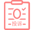 運(yùn)行記錄